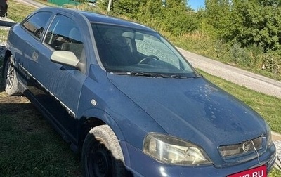 Opel Astra G, 1999 год, 150 000 рублей, 1 фотография