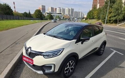 Renault Kaptur I рестайлинг, 2017 год, 1 400 000 рублей, 1 фотография