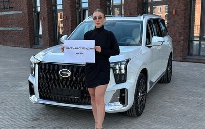 GAC GS8, 2025 год, 4 199 000 рублей, 1 фотография