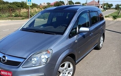 Opel Zafira B, 2007 год, 850 000 рублей, 1 фотография