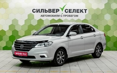 Lifan Solano II, 2016 год, 500 000 рублей, 1 фотография