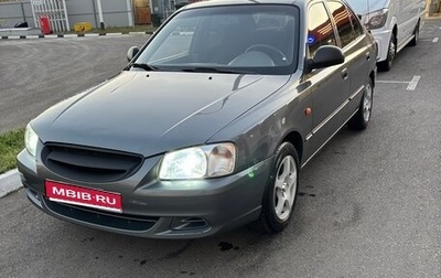 Hyundai Accent II, 2004 год, 550 000 рублей, 1 фотография