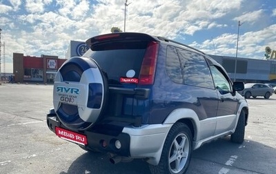 Mitsubishi RVR III рестайлинг, 1999 год, 470 000 рублей, 1 фотография