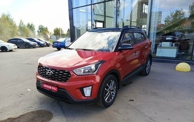 Hyundai Creta I рестайлинг, 2020 год, 2 204 200 рублей, 1 фотография