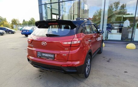 Hyundai Creta I рестайлинг, 2020 год, 2 204 200 рублей, 6 фотография