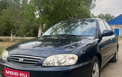 KIA Spectra II (LD), 2007 год, 355 000 рублей, 1 фотография
