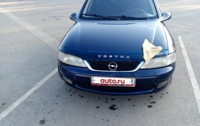 Opel Vectra B рестайлинг, 2000 год, 200 000 рублей, 1 фотография