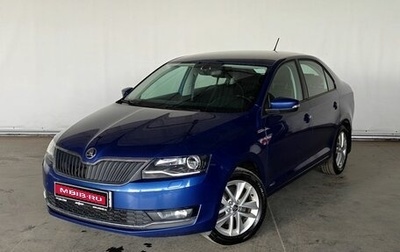 Skoda Rapid I, 2017 год, 1 427 000 рублей, 1 фотография