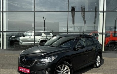 Mazda CX-5 II, 2012 год, 1 490 000 рублей, 1 фотография