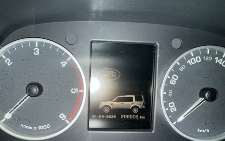 Land Rover Discovery IV, 2014 год, 2 449 000 рублей, 10 фотография