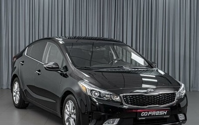 KIA Forte II, 2017 год, 1 364 000 рублей, 1 фотография