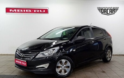 Hyundai Solaris II рестайлинг, 2015 год, 790 000 рублей, 1 фотография