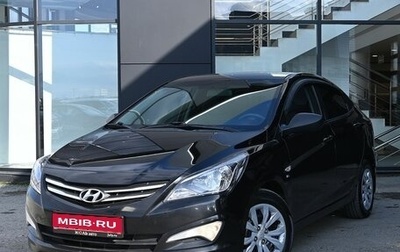 Hyundai Solaris II рестайлинг, 2016 год, 980 000 рублей, 1 фотография