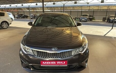 KIA Optima IV, 2018 год, 1 730 000 рублей, 1 фотография