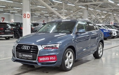 Audi Q3, 2017 год, 2 100 000 рублей, 1 фотография