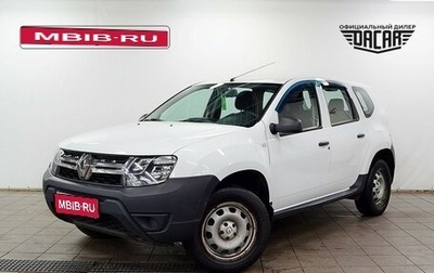 Renault Duster I рестайлинг, 2017 год, 1 020 000 рублей, 1 фотография