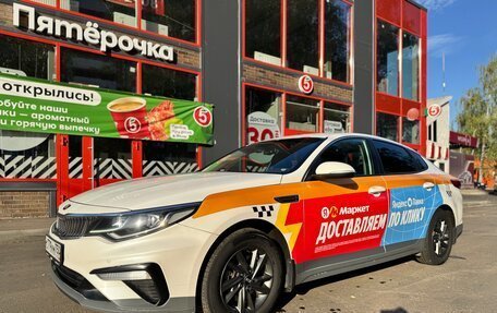 KIA Optima IV, 2019 год, 1 450 000 рублей, 10 фотография