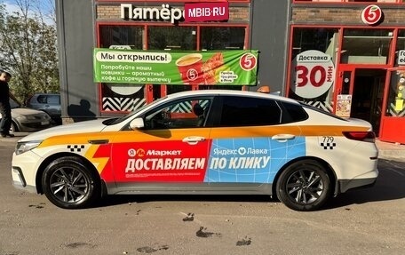 KIA Optima IV, 2019 год, 1 450 000 рублей, 2 фотография