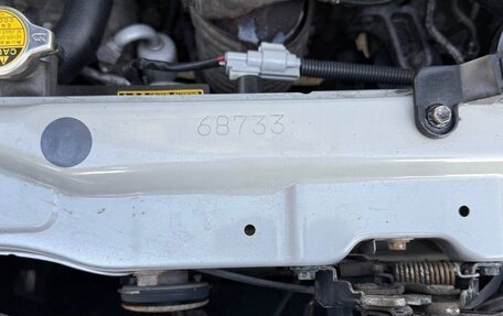 Toyota Camry, 2008 год, 1 250 000 рублей, 14 фотография