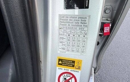 Toyota Camry, 2008 год, 1 250 000 рублей, 17 фотография