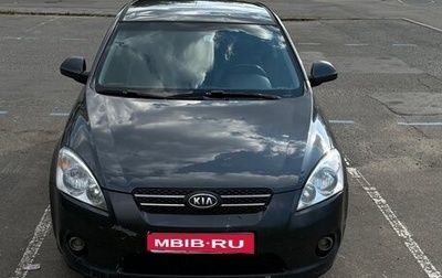 KIA cee'd I рестайлинг, 2008 год, 650 000 рублей, 1 фотография