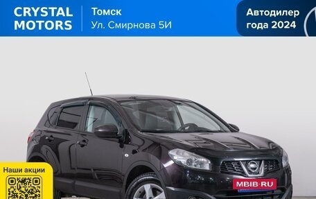 Nissan Qashqai, 2012 год, 1 199 000 рублей, 2 фотография