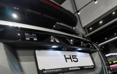 Haval H5, 2024 год, 3 999 000 рублей, 9 фотография