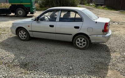 Hyundai Accent II, 2006 год, 320 000 рублей, 1 фотография