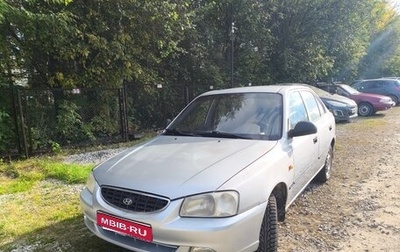 Hyundai Accent II, 2006 год, 465 000 рублей, 1 фотография