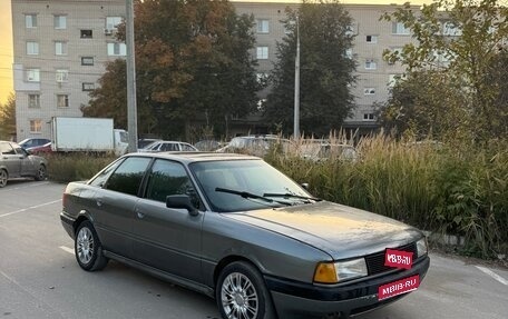 Audi 80, 1988 год, 120 000 рублей, 1 фотография