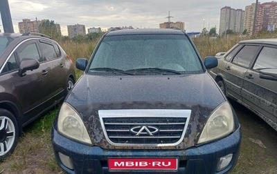 Chery Tiggo (T11), 2010 год, 65 000 рублей, 1 фотография