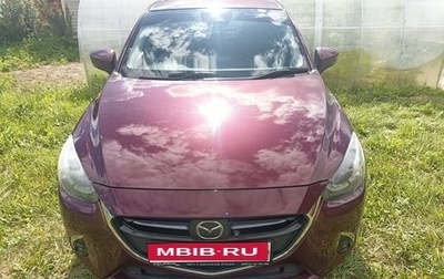 Mazda Demio IV, 2018 год, 1 490 000 рублей, 1 фотография