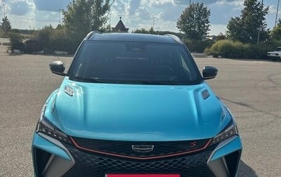 Geely Coolray I, 2023 год, 2 750 000 рублей, 1 фотография