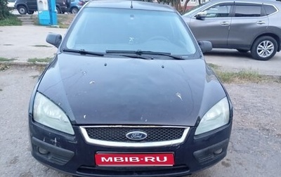 Ford Focus II рестайлинг, 2005 год, 430 000 рублей, 1 фотография