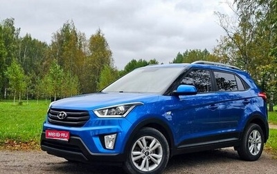 Hyundai Creta I рестайлинг, 2020 год, 1 850 000 рублей, 1 фотография