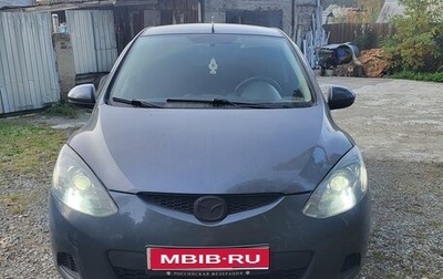 Mazda 2 III, 2008 год, 673 000 рублей, 1 фотография