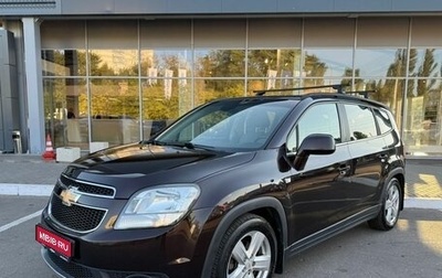 Chevrolet Orlando I, 2013 год, 1 250 000 рублей, 1 фотография