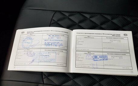 KIA Sorento II рестайлинг, 2012 год, 1 495 000 рублей, 24 фотография