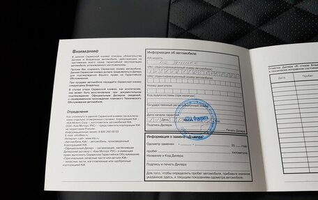 KIA Sorento II рестайлинг, 2012 год, 1 495 000 рублей, 25 фотография