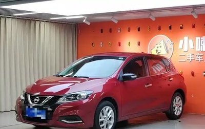 Nissan Tiida, 2021 год, 1 450 000 рублей, 1 фотография