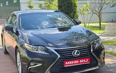 Lexus ES VII, 2016 год, 2 465 000 рублей, 1 фотография