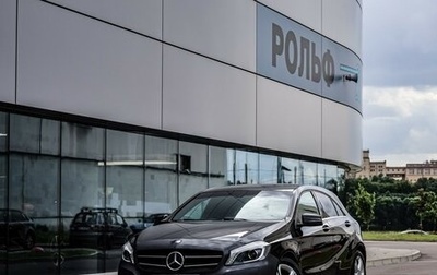 Mercedes-Benz A-Класс, 2013 год, 1 149 000 рублей, 1 фотография