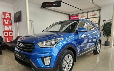 Hyundai Creta I рестайлинг, 2018 год, 1 849 000 рублей, 1 фотография