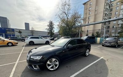 Audi A4, 2019 год, 2 820 000 рублей, 1 фотография