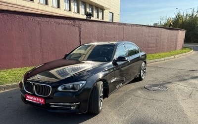 BMW 7 серия, 2013 год, 2 550 000 рублей, 1 фотография