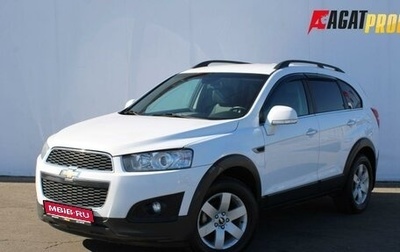 Chevrolet Captiva I, 2015 год, 1 325 000 рублей, 1 фотография