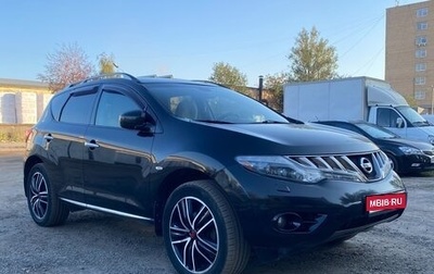 Nissan Murano, 2009 год, 990 000 рублей, 1 фотография