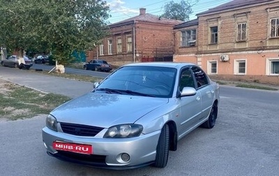 KIA Spectra II (LD), 2006 год, 200 000 рублей, 1 фотография