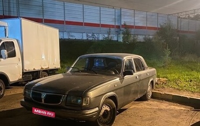 ГАЗ 3110 «Волга», 1998 год, 110 000 рублей, 1 фотография