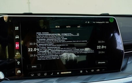 Haval F7, 2025 год, 3 499 000 рублей, 7 фотография